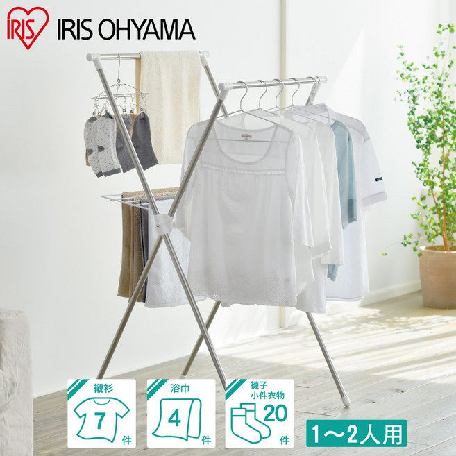 【GOOD LIFE 品好生活】IRIS OHYAMA 愛麗思歐雅瑪 隨插即用便利曬衣架 H-70XN4, 金屬