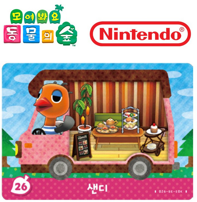 동물의숲 샌디 아미보카드 모동숲 동숲 캠핑카 26 한글판, 1개