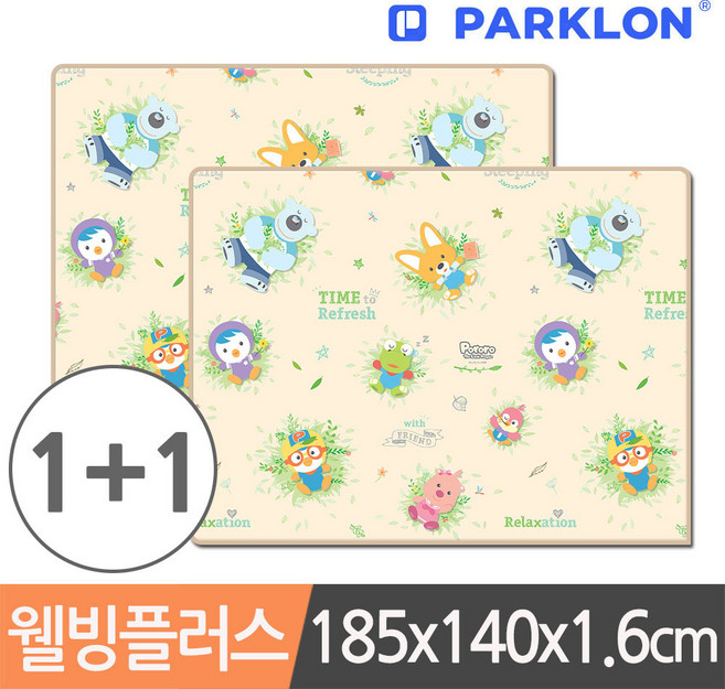 파크론 1+1 뽀로로 하늘구경 웰빙 놀이방매트 185x140x1.6cm