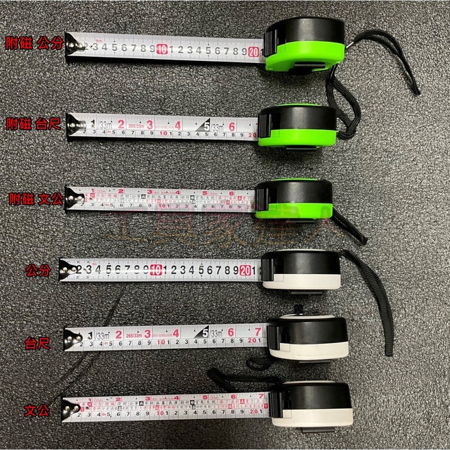 海馬尼龍包鋼雙面印刷高挺直文公尺魯班尺台尺捲尺測量工具自動捲尺鐵尺, 1個, 8M*28mm (公分)(附磁)
