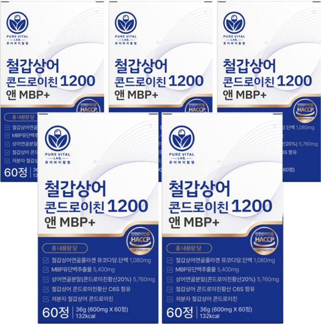 저분자 철갑상어 콘드로이친 1200 6형 식약청 인증 철갑상어연골 c6s mpb 퓨어바이탈랩, 5개, 60정