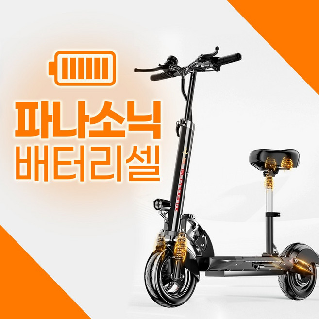 에너자이 오래가는 전동 출퇴근용 성인 안장 킥보드 퀵보드, EN01G-48V1000W 하이엔드, 10A(40km)