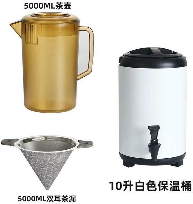 茶漏 大茶漏 奶茶過濾網 茶葉濾網 不鏽鋼茶漏 雙耳手柄過濾器, 1個, 雙耳茶漏+茶壺+保溫桶
