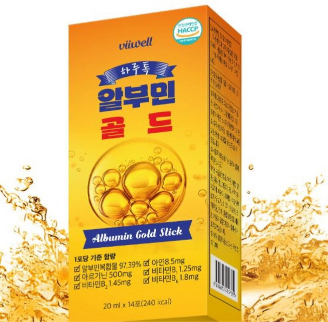 하루톡 알부민 골드 아연 덴마크산난백분 비타민B 필수아미노산 항산화 혈압 항염안정화 14포