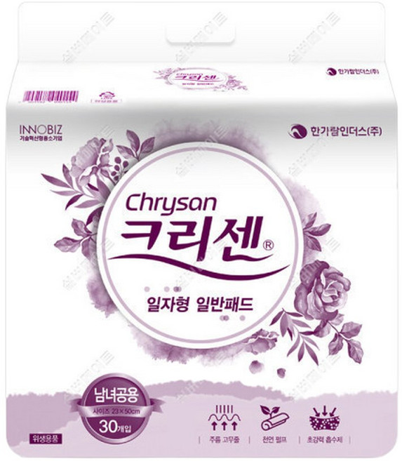 크리센 일반형 일자 소변용 요실금 패드 성인용 기저귀 240매 (30매X8팩), 크리센소변교환 일반패드, 30개입, 8개
