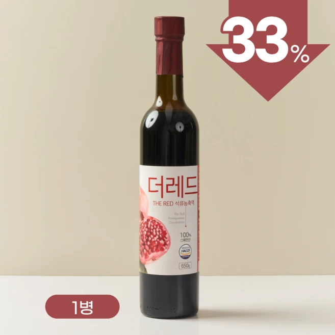 더레드 석류즙 100% 석류농축액 착즙, 650g, 1병 - 쿠팡