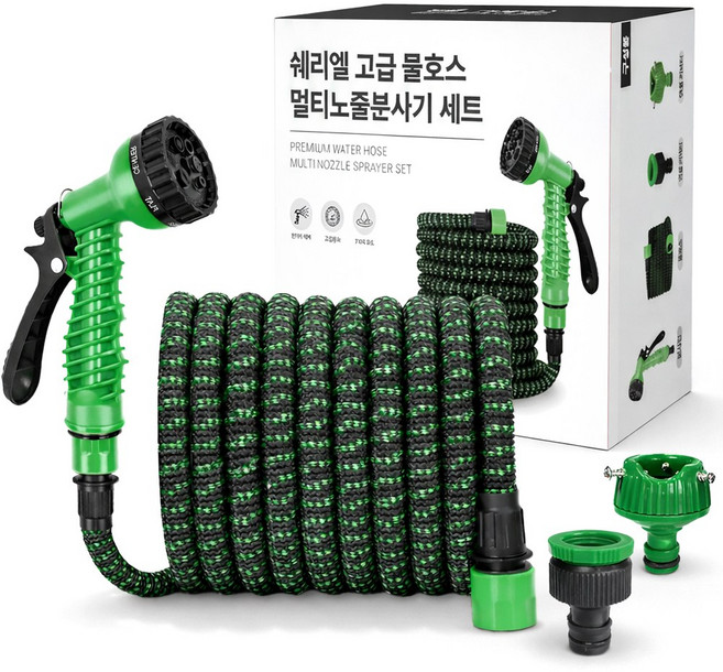 쉐리엘 고급 베란다 욕실 정원용 꼬임방지 물호스 + 멀티노줄분사기, 1개, 15m