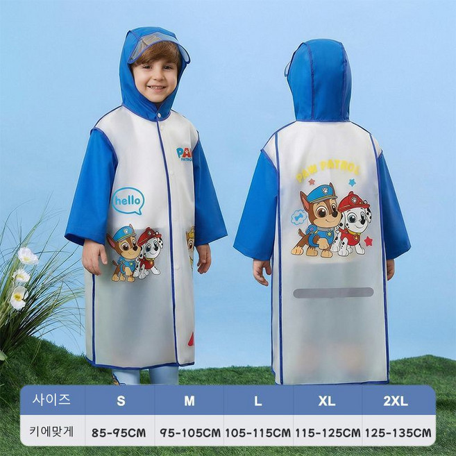 GOYES 퍼피구조대 강아지 어린이 비옷 우비 귀여운 캐릭터 레인코트