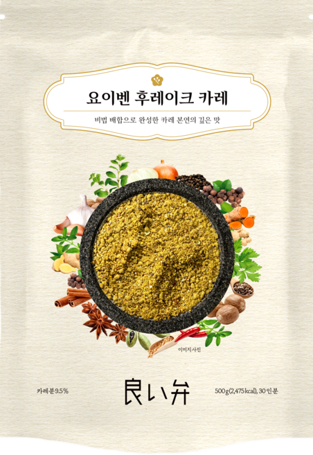 요이벤 후레이크 카레, 500g, 20개