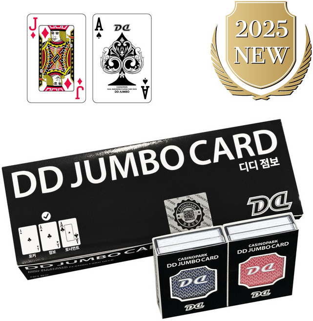 디디카드 점보 홀덤카드 플레잉 포커 양면발포 엠보싱 텍사스, 1더즌(12덱)