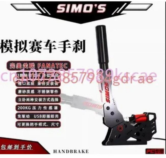 SXP 순차 시프터 및 레이싱 핸드 브레이크 Simagic Mini MOZA R5 R9 와 호환 비디오 게임용, B