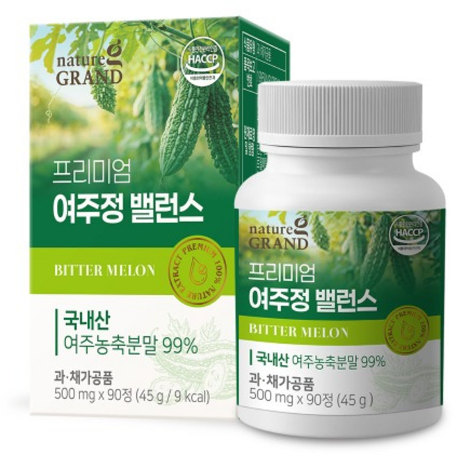 여주추출분말 유기농 국내산 어린 발효 미숙 여주 식물인슐린 90정 2개
