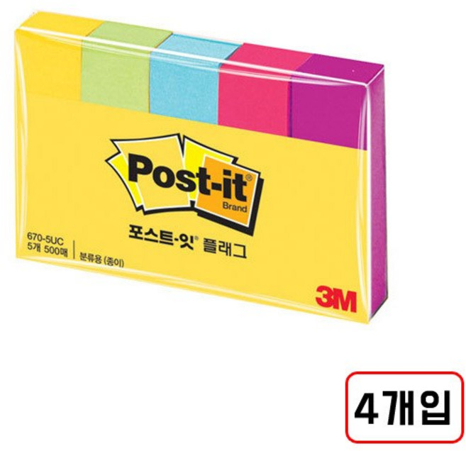 3M)포스트잇 플래그분류용(670), 670-5UC