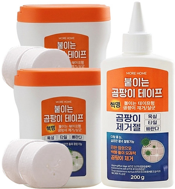 [ NANUM NEW ] 모아홈 붙이는 곰팡이 제거 테이프 초강력 싱크대 주방 욕실 코너 곰팡이제거젤, 1세트, 200g