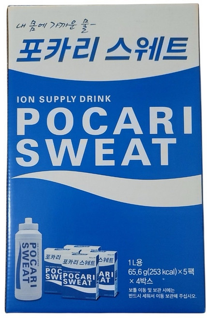 포카리스웨트 스퀴즈보틀 분말셋트