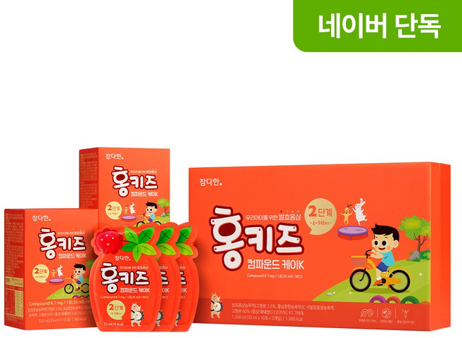 (정품) 50포 참다한 홍키즈 컴파운드케이K 2단계 어린이 홍삼 키즈 유아 발효 50포 1개