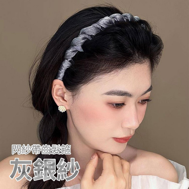 閃紗髮箍 視覺顯髮量 蕾絲髮箍 洗臉髮箍 防滑 瀏海髮箍 帶齒髮箍