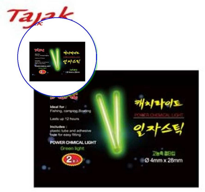 쌍문상회 지금 필요한 썬라이트 일자 야광낚시 타작 낚시용품 일자형낚시 일자형 케미 케치라이트 케미라이트 50봉 4mmx28mm 1box 31872EA, 본상품