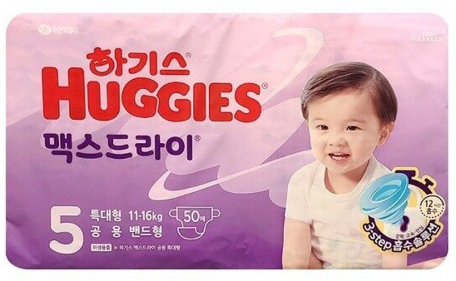 하기스 매직컴포트 밴드형 기저귀 5단계 밴드 특대형 공용 50매, 하기스 매직컴포트 밴드형 기저귀 5단계 밴드 특대형 공