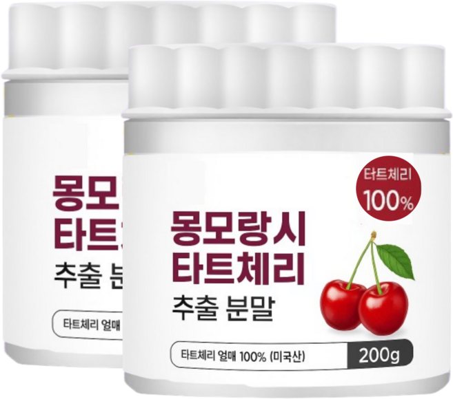 몽모랑시 타트체리분말 타트 체리 주스 가루, 8개, 200g