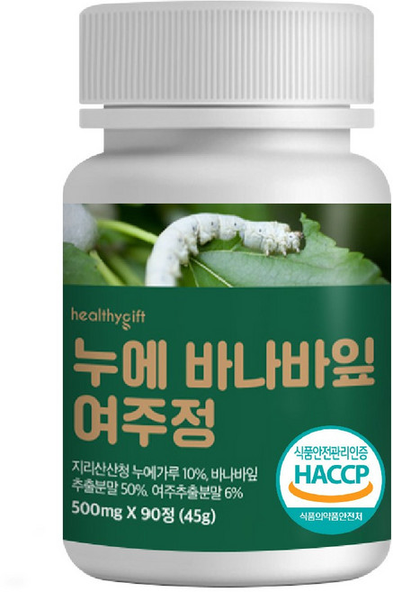 누에 바나바잎 여주정 식약처 HACCP 인증 국산 동결건조 여주 추출 분말 환, 90정, 1개