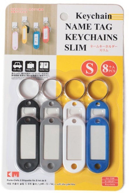 KM 標籤掛牌鑰匙圈 SLIM 8入, 一卡8入裝, 1個