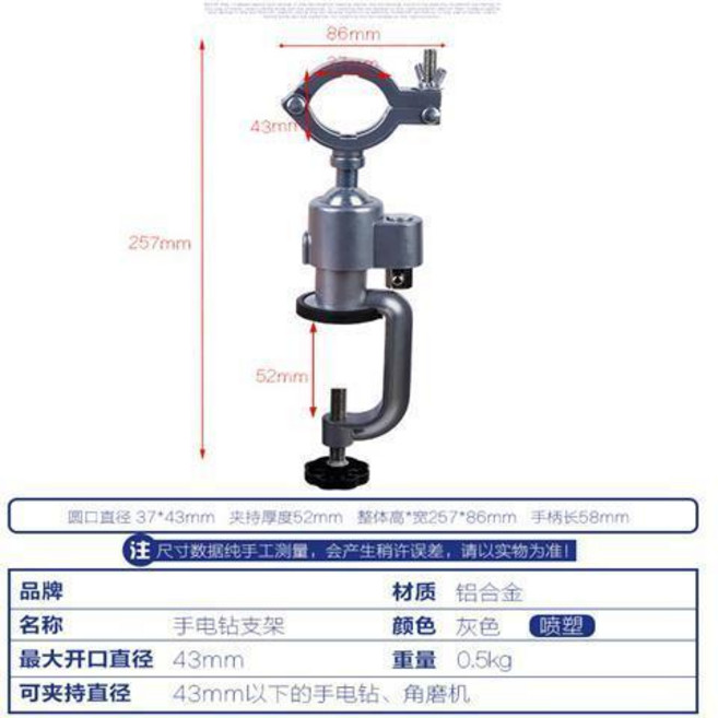 70型萬向桌虎鉗 鋁合金 夾具, 電鉆虎鉗, 1個
