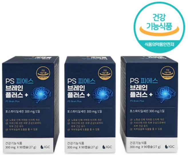PS브레인 플러스 뇌영양제 미국산 포스파티딜세린 기억력 건강기능식품, 3개, 90정 - 쿠팡