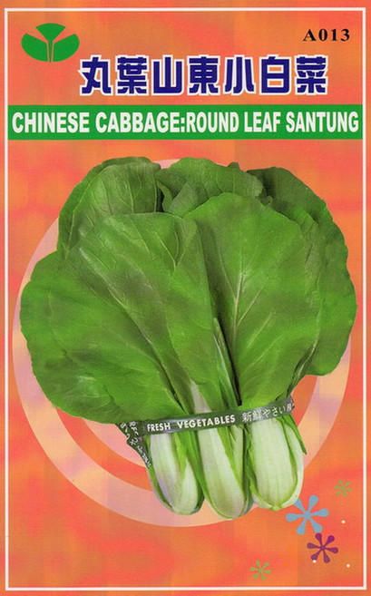 野菜部屋 F14 丸葉小白菜種子 約87000粒, 1包
