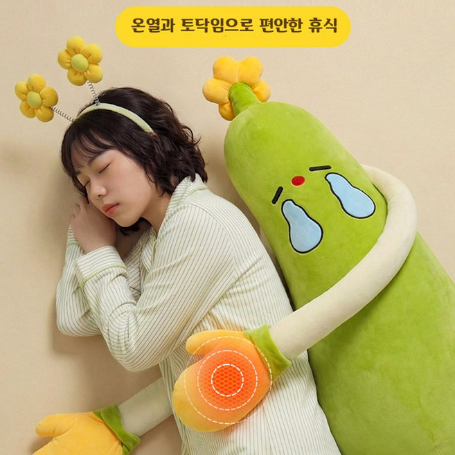 토닥토닥 온열찜질 바디필로우 오이 숙면 베개, 토닥토닥+블루투스+온열