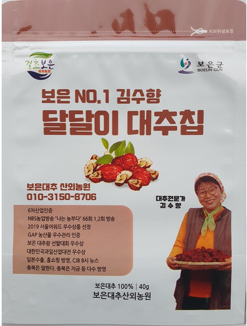 보은 고당도 국내산 NO.1 김수향의 달달이 대추칩 40g, 1개