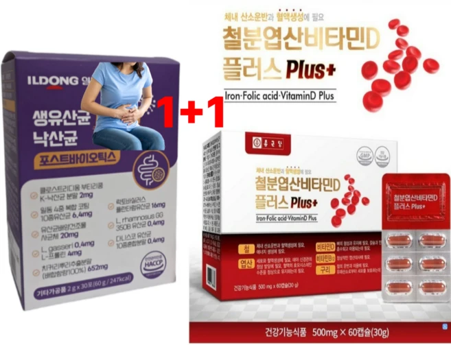 [헬시원케어]장밸런스 밸런스포뮬러 건강한방귀 지방균 멀티아이언1+1, 1박스, 30회분 - 쿠팡