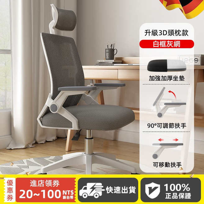 電競椅 升降旋轉椅 人體工學椅 皮質電競椅 加厚加寬坐墊 擱腳 155度後仰 防潑水防貓抓耐磨, 經典灰