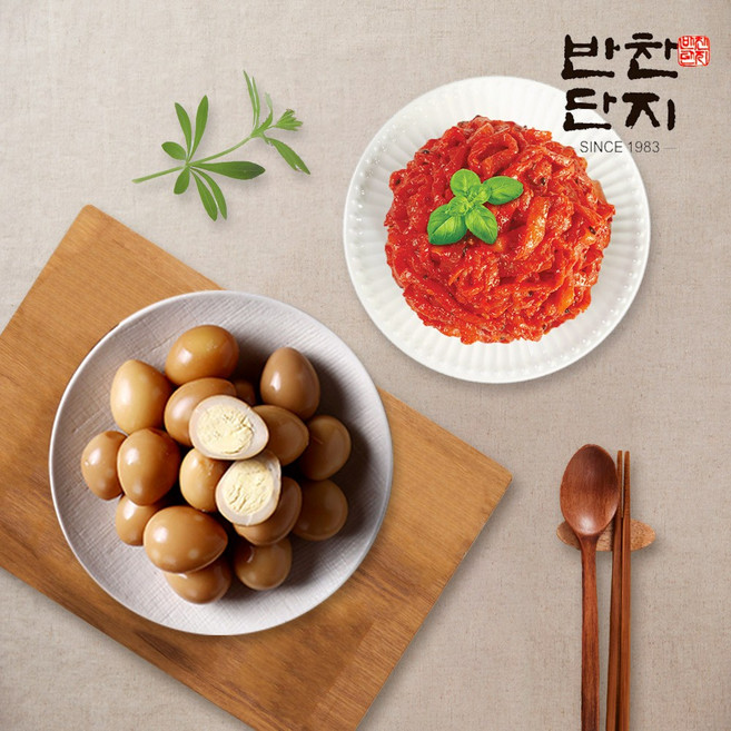 반찬단지 메추리알 장조림(실속형) 1kg + 마라무짠지무침 1kg, 1세트, 2kg