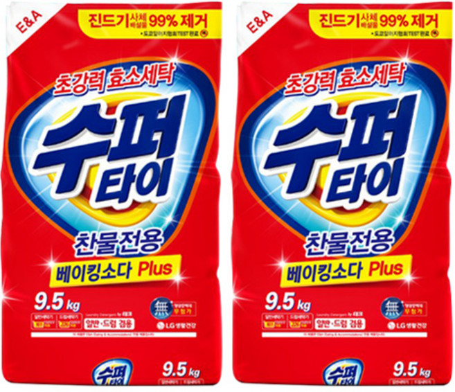 수퍼타이 9.5kg x 2개 베이킹소다함유 가루비누 세탁세제 대용량LG생활건강