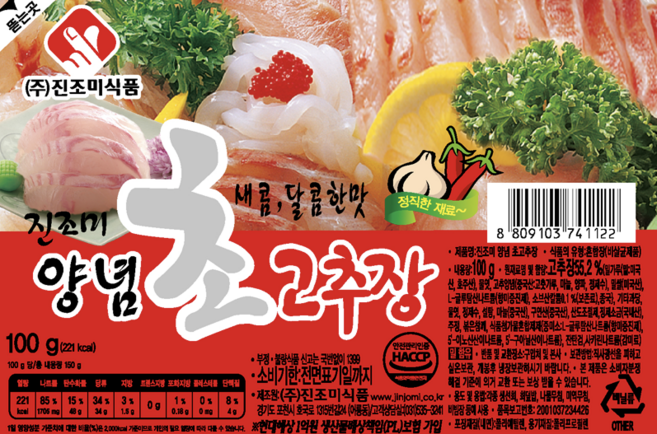 진조미식품 양념 초고추장 1호, 40개, 100g