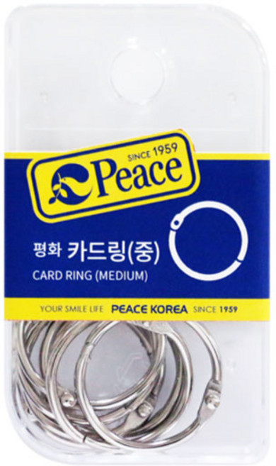 평화 카드링 중 행거용 사무용품 오피스 문서정리, 단품