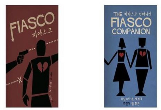 피아스코 + 피아스코 컴패니언 The Fiasco Companion [세트상품]