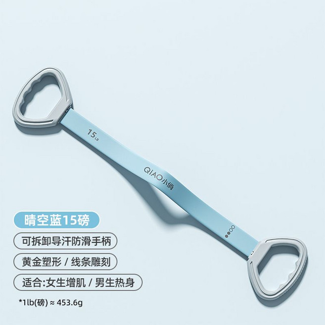 彈力繩 健身拉力帶 矽膠防滑 八字拉力, 1個, 晴空藍 提升款