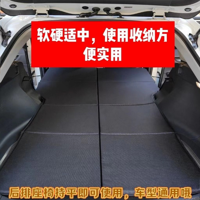 加厚3公分車用床墊 可拆洗車中床 車宿床墊 汽車床墊 車載床 車泊睡車上 車床墊, 【高質加厚黑色】带支撑+拉鏈+送收纳包,（厚约3公分）可拆洗, 3cm, 黑色