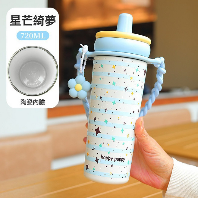 新款316不鏽鋼保溫杯高顏值保冷水杯帶吸管戶外便攜帶大容量杯子, 1個, 1L, 藍色 星芒綺夢 陶瓷內膽:1pcs  720ml標配揹帶 茶隔