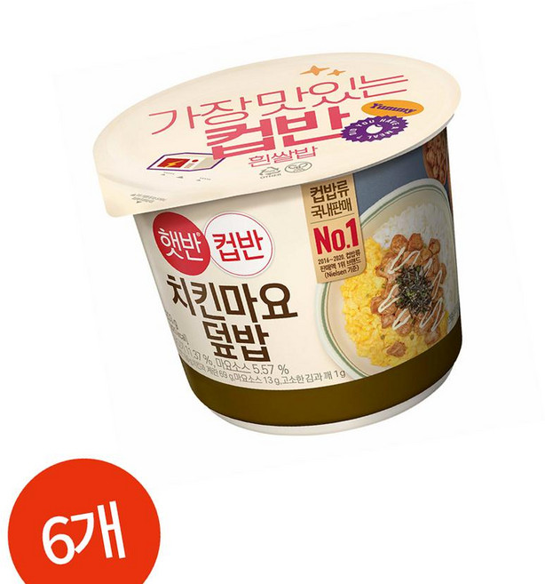 CJ 햇반 컵반 치킨마요 덮밥 233g 6개 간편식