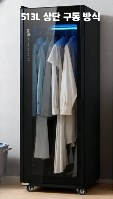 딜릿 고효율 초절전 의류관리기 건조 드라이 미세먼지 세균 냄세제거, 블랙, 513 절전형(이동바퀴)