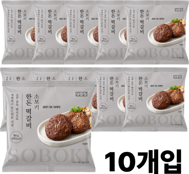 소보키 한돈 떡갈비 80g 국내산 돼지고기 수제 떡갈비 냉동식품, 10개