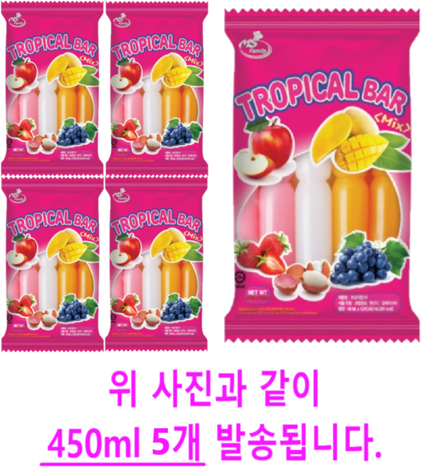 오키오 트로피칼바 45ml, 50개
