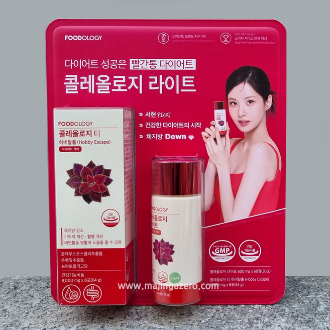 빨간통 & 빨간물 다이어트 콜레올로지 라이트 600mgX60 & 콜레올리지 티 하비탈출 8000mgX8, 1개, 60정