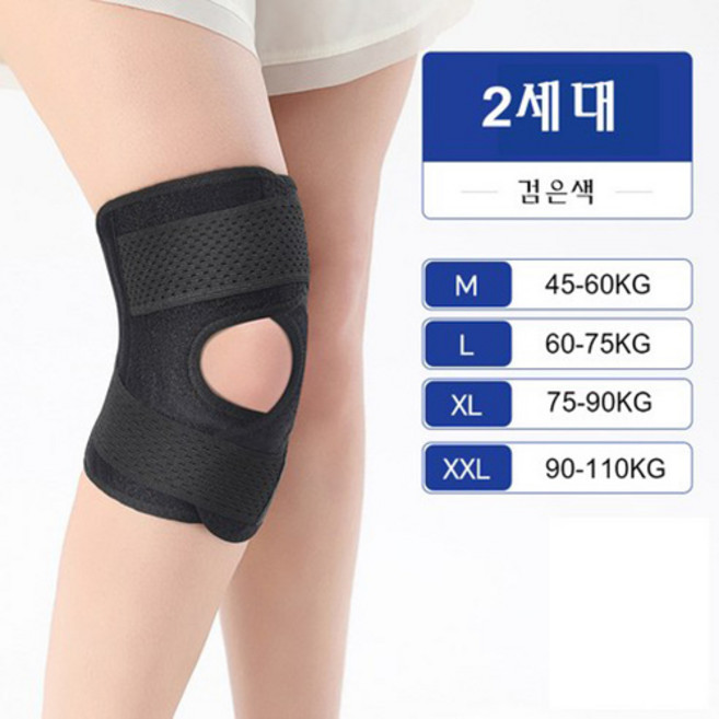 삼후 무릎보호 관절보호 관절 부목 기능성 압박 밴드 니슬리브 1등급 고탄력 무릎보호대 2P YH, 블랙, 1개