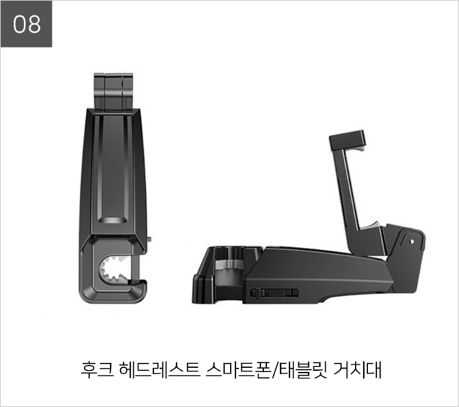 [지넥스] 차량용 태블릿 거치대 대쉬보드 흡착식 갤럭시탭 아이패드 호환 - 운전 중 흔들림 없이 고정, 8-1.후크 헤드레스트 태블릿거치대 블랙, 1개