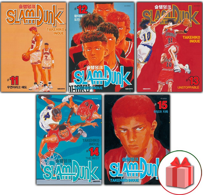 슬램덩크 오리지널 11-15권 세트