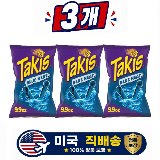 타키스 또띠아 나쵸칩 블루히트, 3개, 280.7g